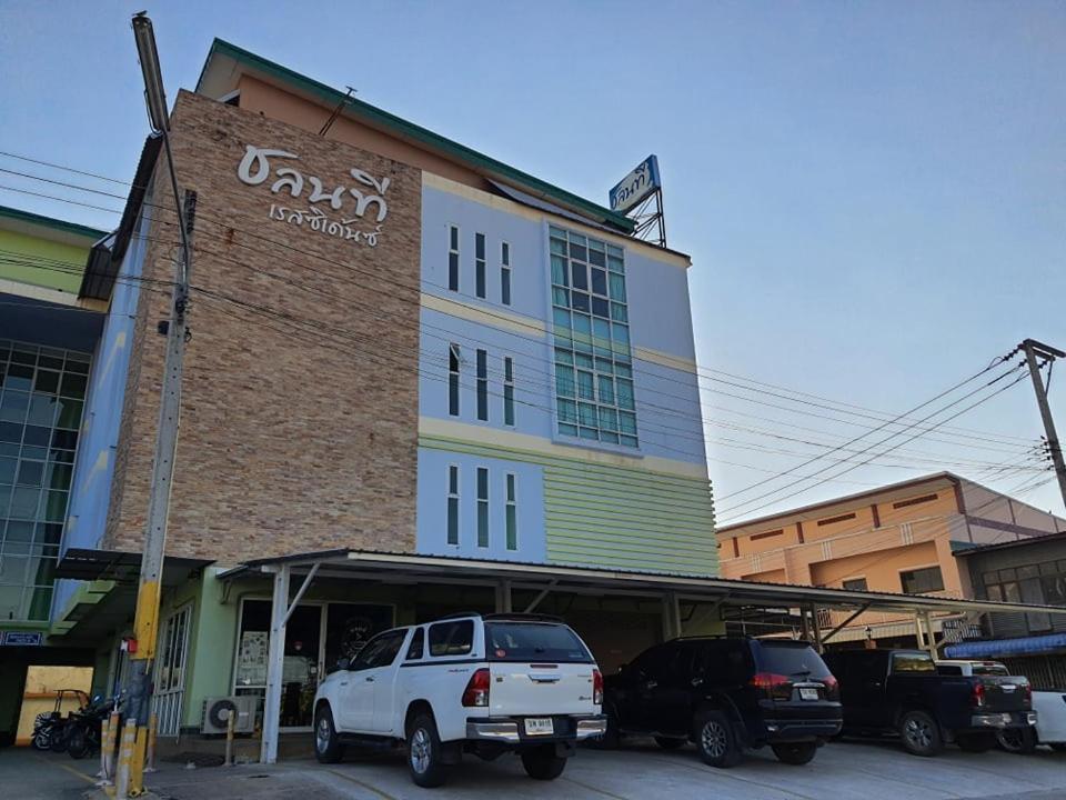 Chonnatee Residence Chum Phae Exterior photo